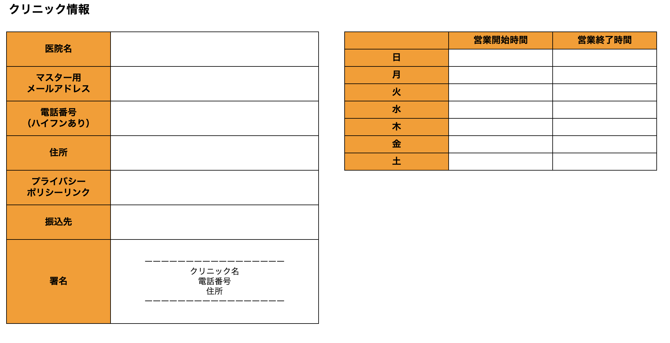 スクリーンショット 2025-06-27 11.39.25.png