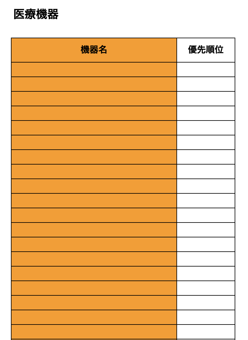 スクリーンショット 2025-07-03 12.35.38.png