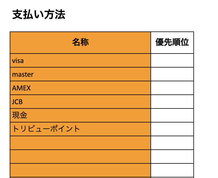 スクリーンショット 2025-07-03 16.14.56.png