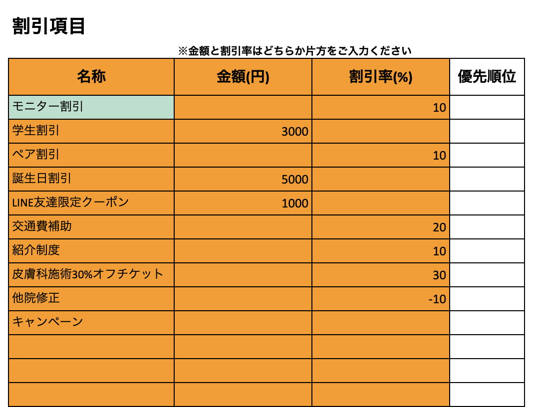スクリーンショット 2025-07-03 16.20.29.png