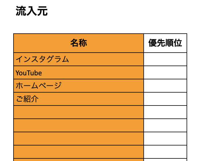 スクリーンショット 2025-07-03 16.26.20.png