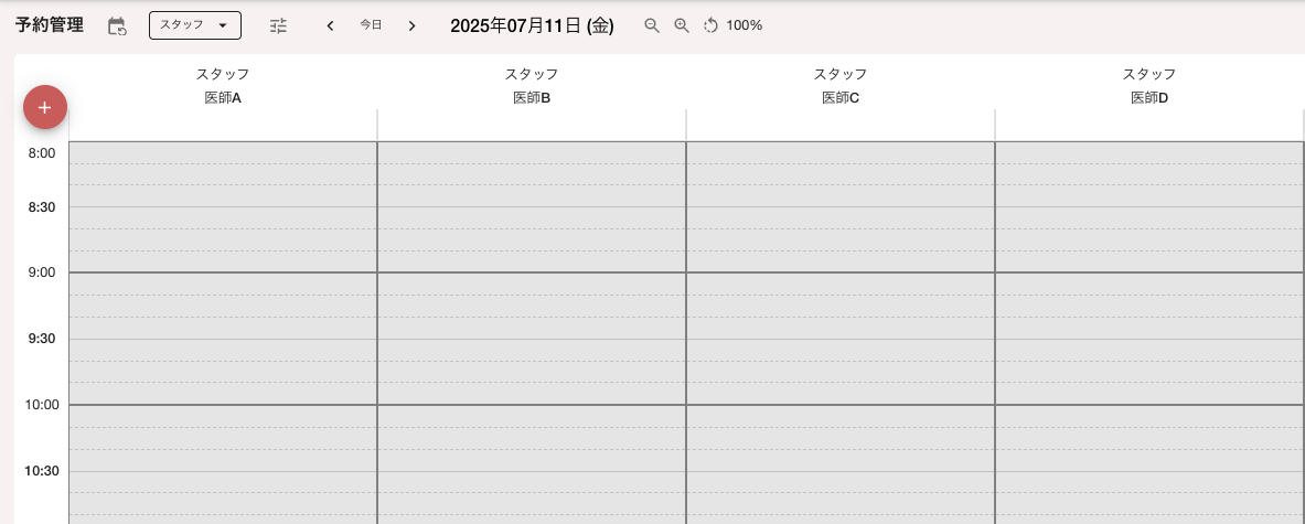 スクリーンショット 2025-07-11 18.12.59.png