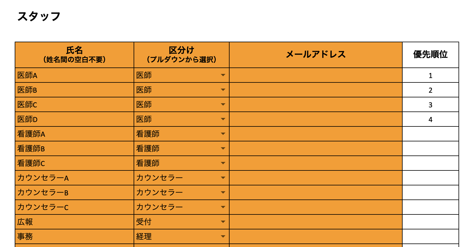 スクリーンショット 2025-07-11 18.20.50.png