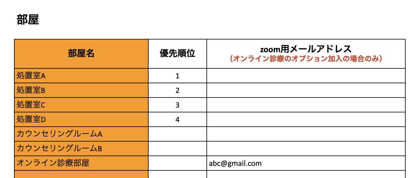 スクリーンショット 2025-07-11 18.27.44.png