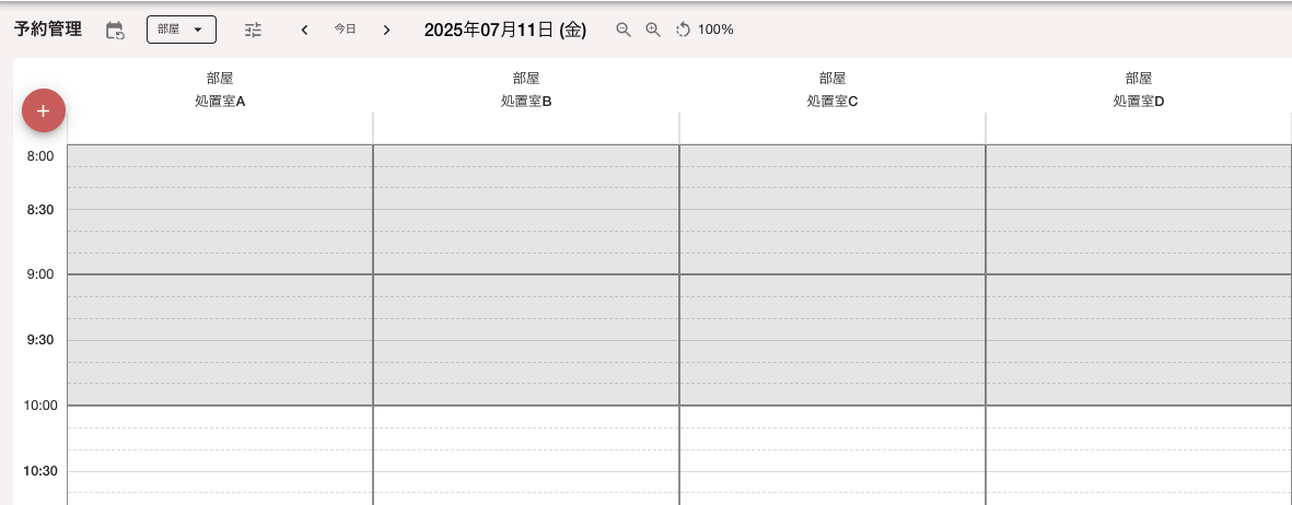 スクリーンショット 2025-07-11 18.24.29.png