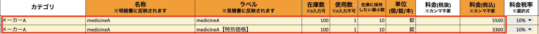スクリーンショット 2025-07-31 11.19.00.png