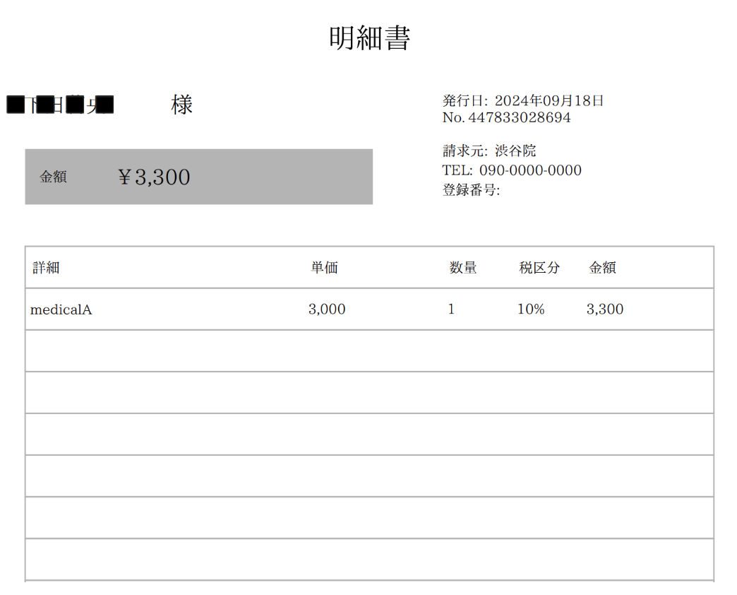 スクリーンショット 2025-09-11 17.35.02.png