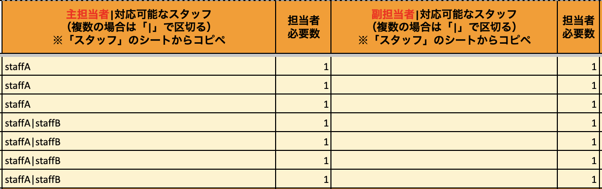 スクリーンショット 2025-10-07 16.28.03.png