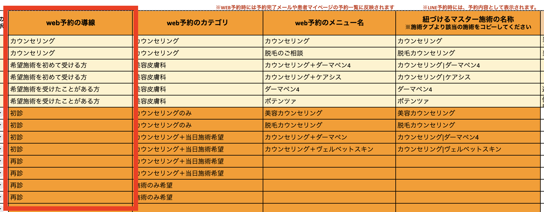 スクリーンショット 2025-10-22 14.39.12.png
