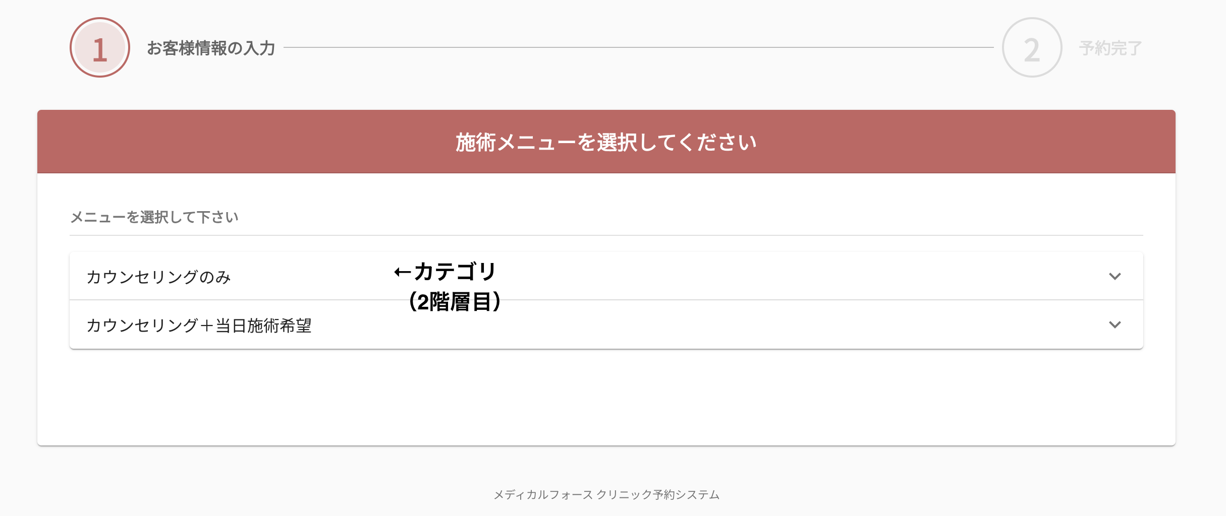 スクリーンショット 2025-10-22 14.29.18.png
