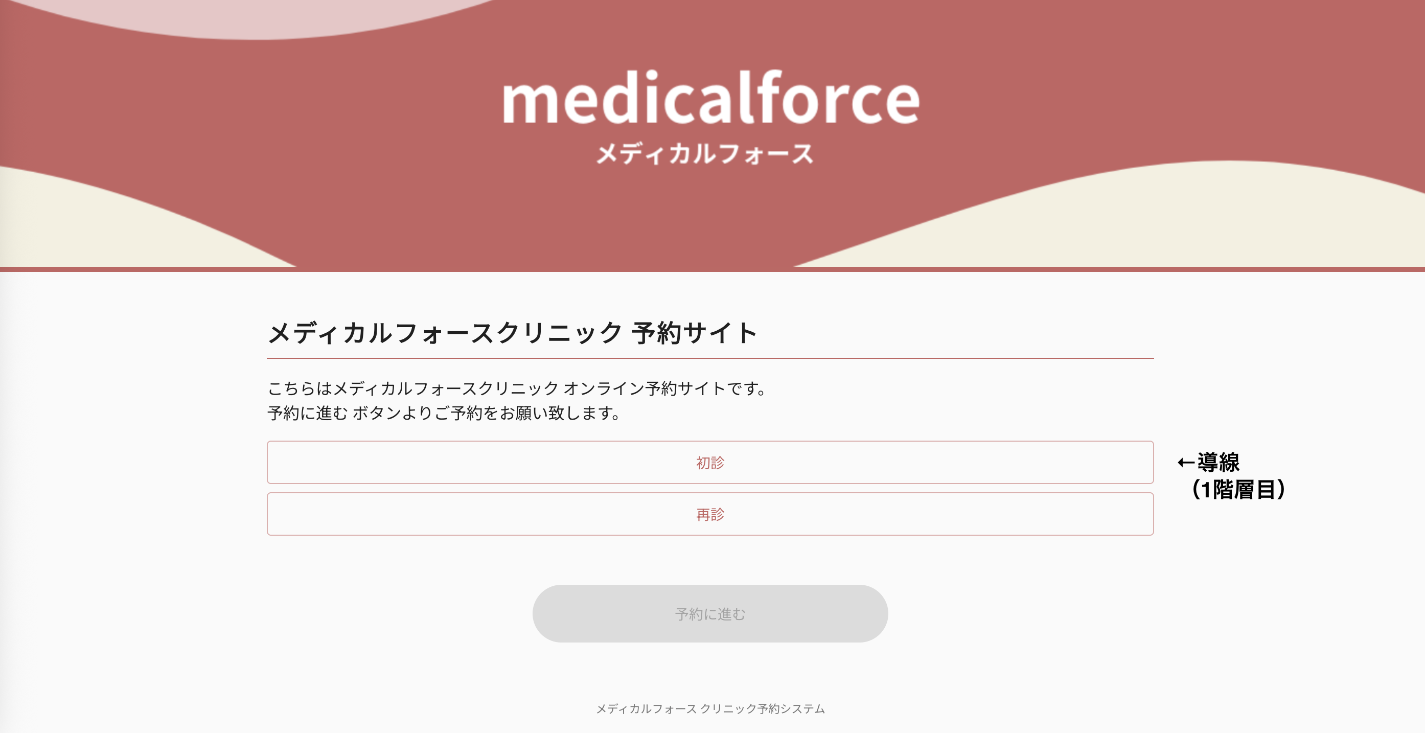 スクリーンショット 2025-10-22 14.25.25.png