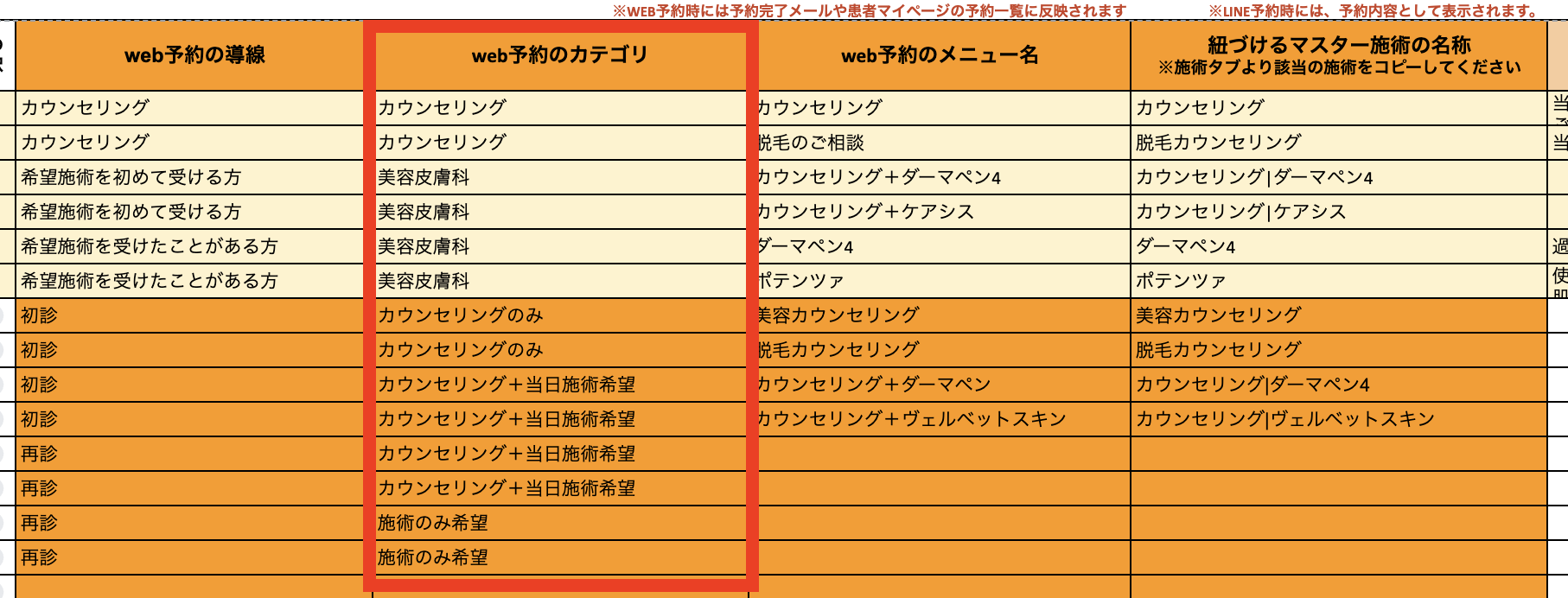 スクリーンショット 2025-10-22 14.39.51.png