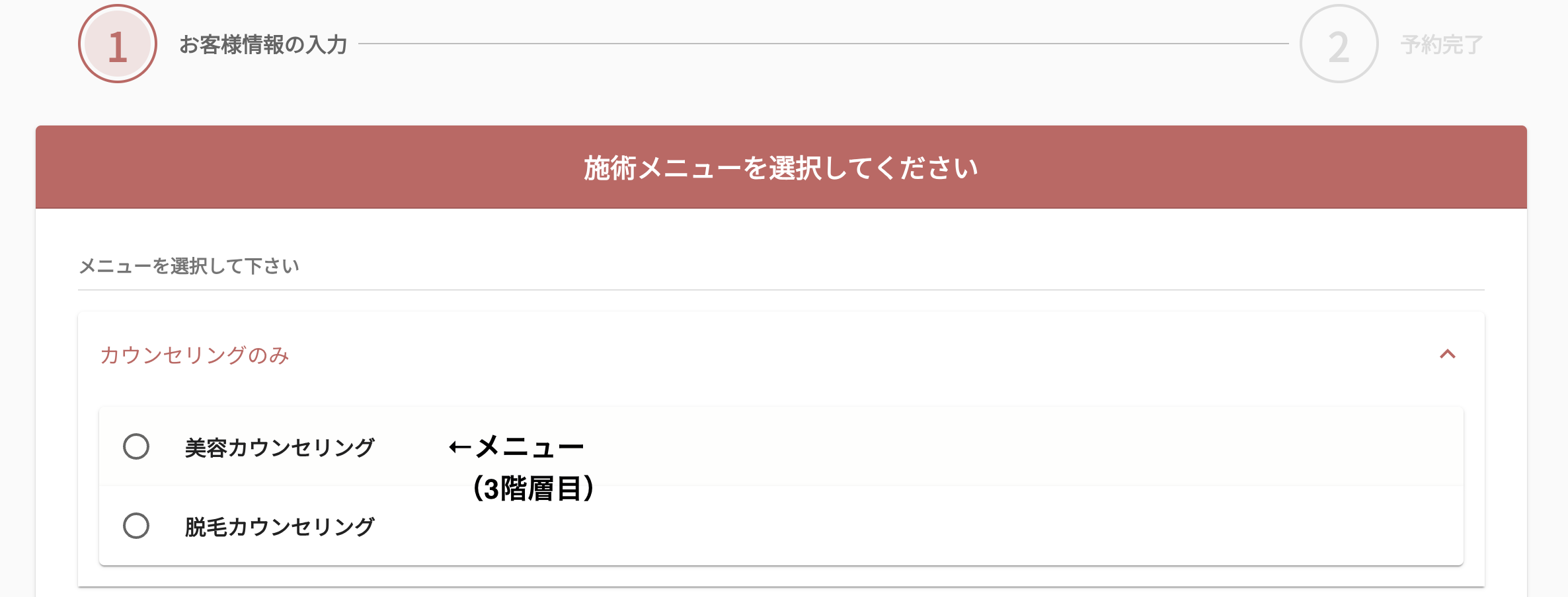 スクリーンショット 2025-10-22 14.32.41.png
