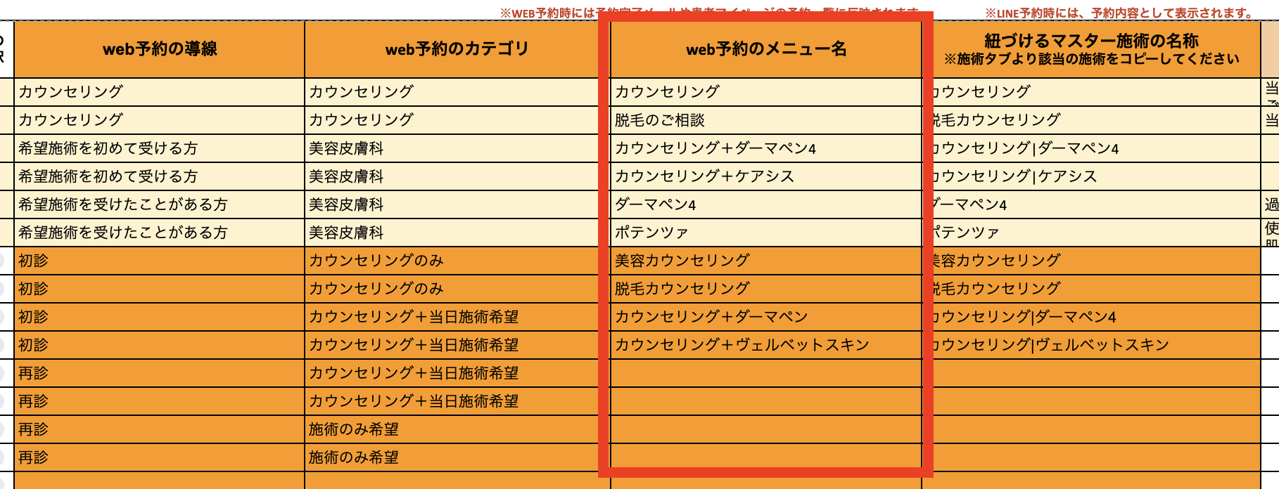 スクリーンショット 2025-10-22 14.40.30.png