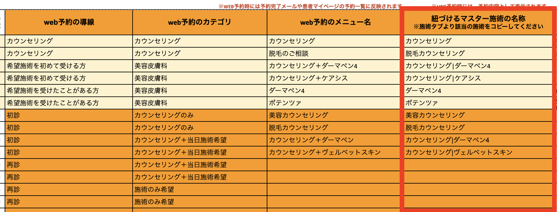 スクリーンショット 2025-10-22 14.57.25.png