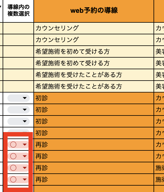 スクリーンショット 2025-10-22 15.20.35.png